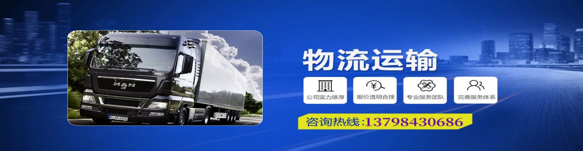 永清县到香港物流公司,永清县到台湾快递公司，永清县澳门货运公司